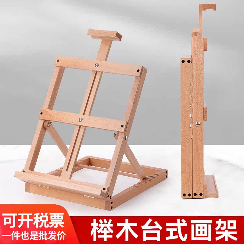 デスクトップイーゼルと画板セット、美術学生用デスクトップ画板スタンド、折りたたみ式小型油絵イーゼル、子供用スタンド