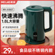 Meiling Electric Kettle Household Stainless Steel Electric Thermal Insulation One Kettle Automatic Power Off Large Capacity Kettle