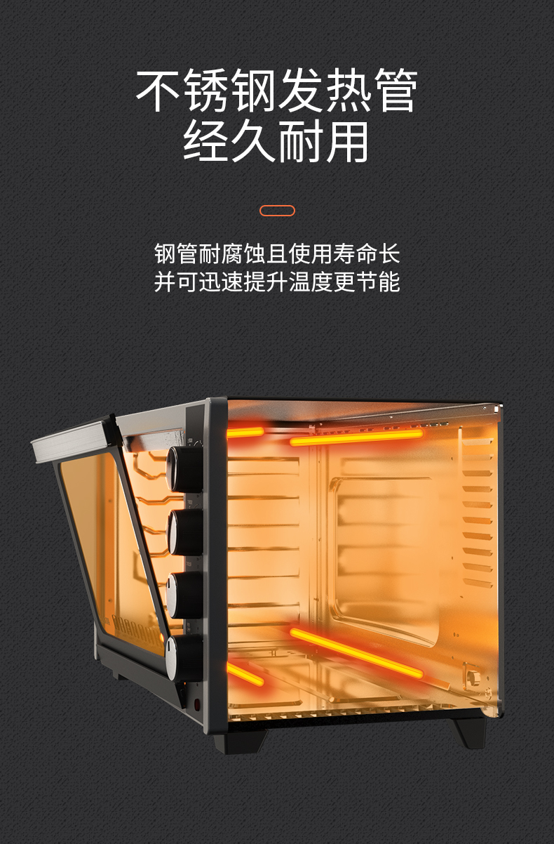 美菱 家用电烤箱 35L 上下独立控温 4层烤位 图10