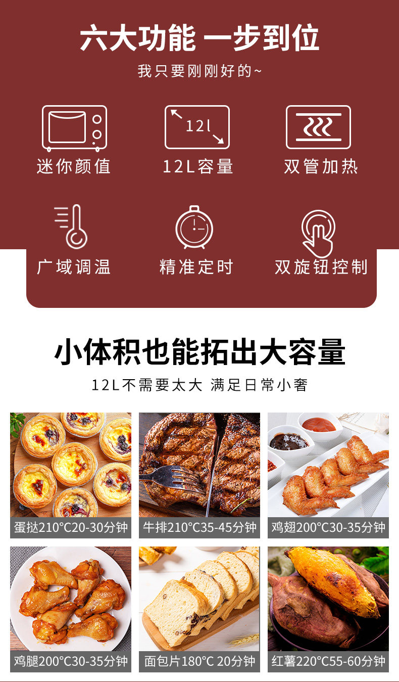 美菱 家用多功能电烤箱 迷你12L 图2