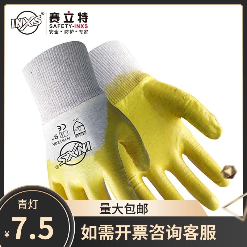 Syracite 3 4 coated working gloves N19120A cotton wool cloth scraping rubber abrasion resistant petrochemical machinery