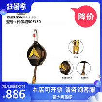 Deir Tower 505130 Anti-Fall Instrumental Safety Slow Down Speed Difference Anti-Fall Buffer Brake AN130