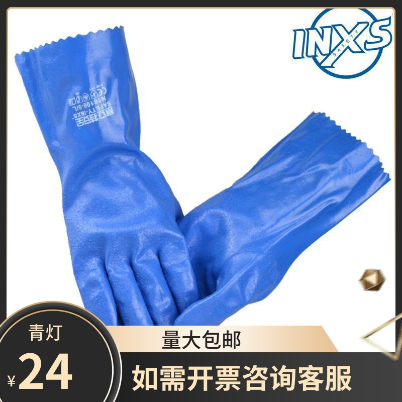 Saitate anti-chemical gloves N18100 Oil Resistant Acid PH Acid Corrosion Resistant Gloves Cotton Lining Labor