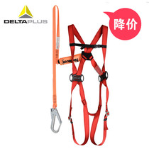 Deir Tower 506101 Anti-Fall Instrumental High Altitude Insurance Mounting Air Conditioning Large Hook Double Back Full Body Outdoor Electrician Seat Belt