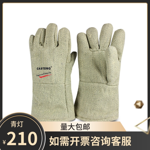 CASTONG Caston GAAA15 -34 High temperature resistant gloves 500 degrees Lauprotect Five fingers Industrial thermal insulation cotton