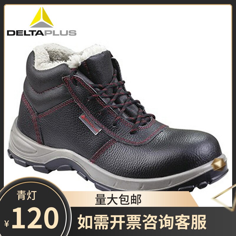 Deir Tower classic series 301105 no metal anti-smash puncture 18KV-30 degree insulated shoe power construction
