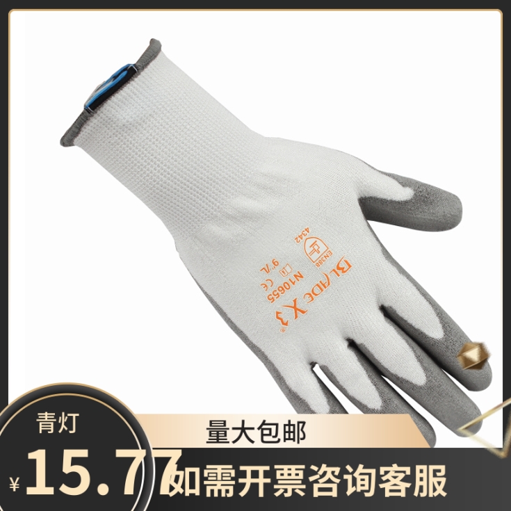Saidite N10655 PU coated 3 level anti-cut gloves anti-cut abrasion resistant and tear-proof puncture