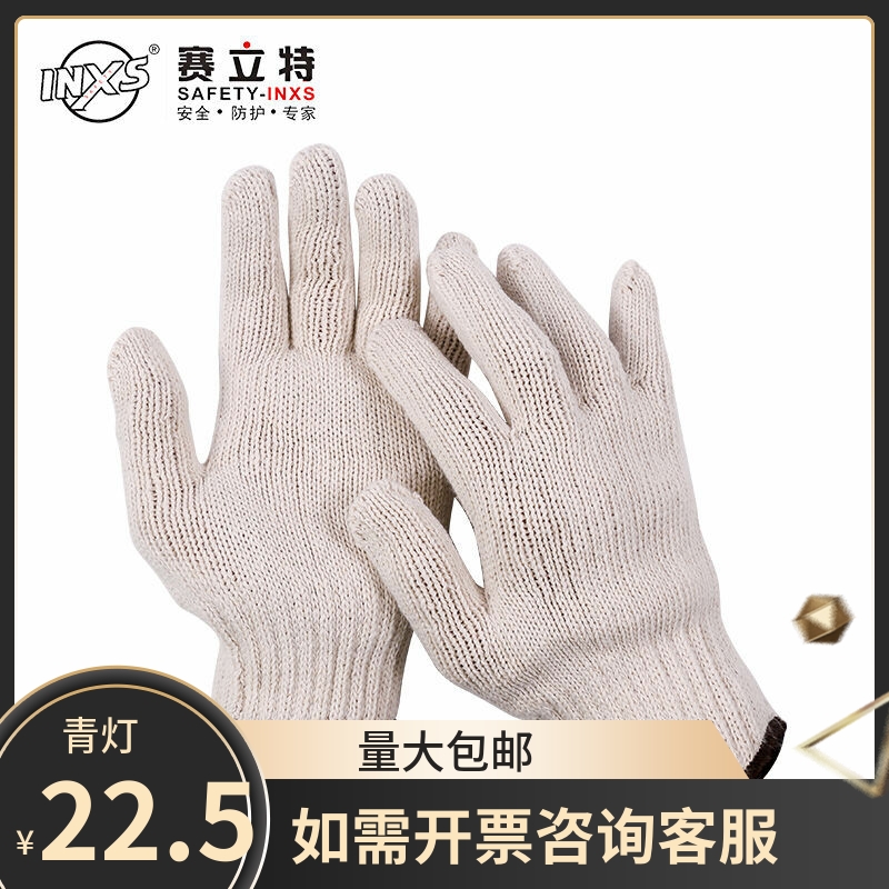 Seliette 10 pin Bench white cotton cotton glove ST55102 all code one hit T C blend labor Pau universal adult work