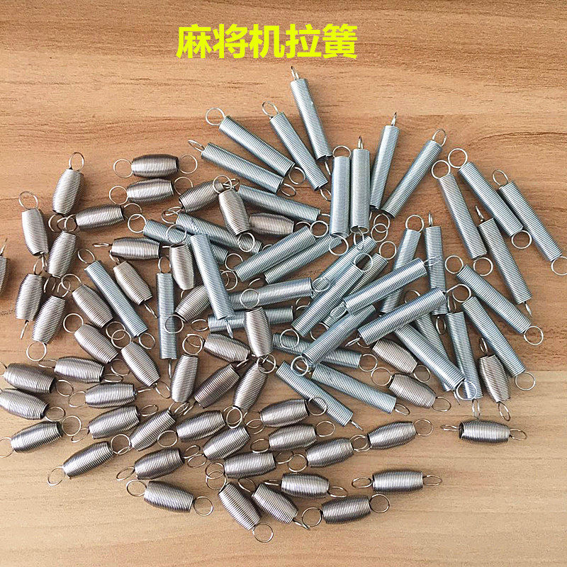 Fully automatic mahjong machine accessories pull spring push card strip center lift tension wheel pull spring mahjong table spring