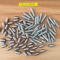 Automatic mahjong machine accessories pull spring spring Push card bar center lifting tensioner pull spring Mahjong table spring