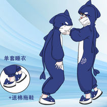 Flannel tomorrow square boat Skatti COS tiger whale cartoon conjoined pyjamas hooded getaway gush and gush male and female