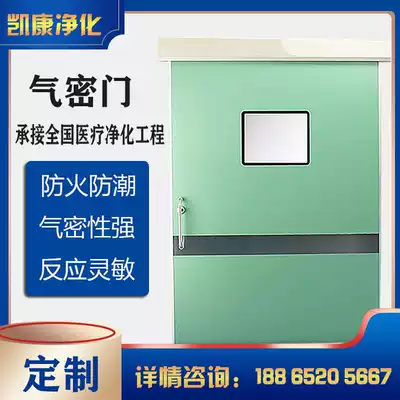 Electric airtight door operating room door pedal induction door hospital automatic sliding door electric sliding door factory direct sales