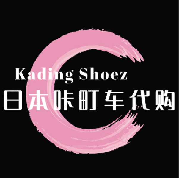 日本咔町车代购