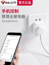 Bull socket smart WiFi mobile phone control Tmall Elf timing statistics remote control switch wireless plug