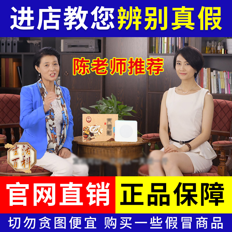 Cantonese Three Catty Plantar Plasticaceous Lettlelotte Cantonese Ginseng Official Web Dumping Tips Teacher's Two Catties Chen Love Fangs Oil Drain