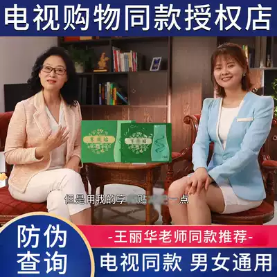 Enjoy the official flagship store Chuxi enjoy the waist navel stickers Wang Lihua two catties lazy people stick Ice Fire oil moxibustion