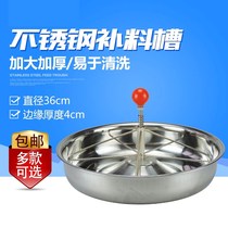 Pig feed trough Automatic baiting machine Small pig supplement tank Fertility Care Stainless Steel Pig Food Trough Cast-iron Feed Trough
