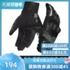 RICHA motorcycle gloves Men leather touch screen waterproof warm motorcycle gloves winter fall-proof riding gloves women