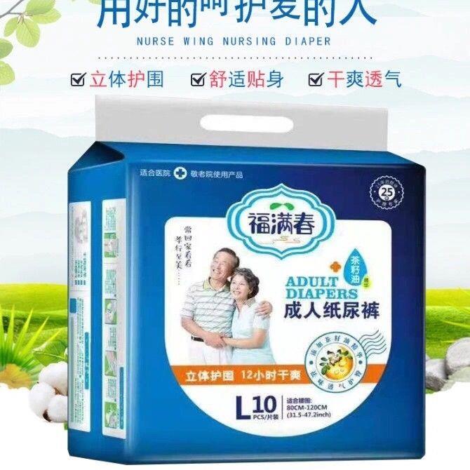 Real Shuang adult paper Diaper Older urine Not wet L Large size Size XL Increased Code Men And Women Paper Pee Sheet Urine Mat Wholesale