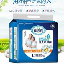 Real Adult Paper Pee Pants Seniors Urine not wet L Big code XL Increase code male and female paper Diaper Urine Mat Wholesale