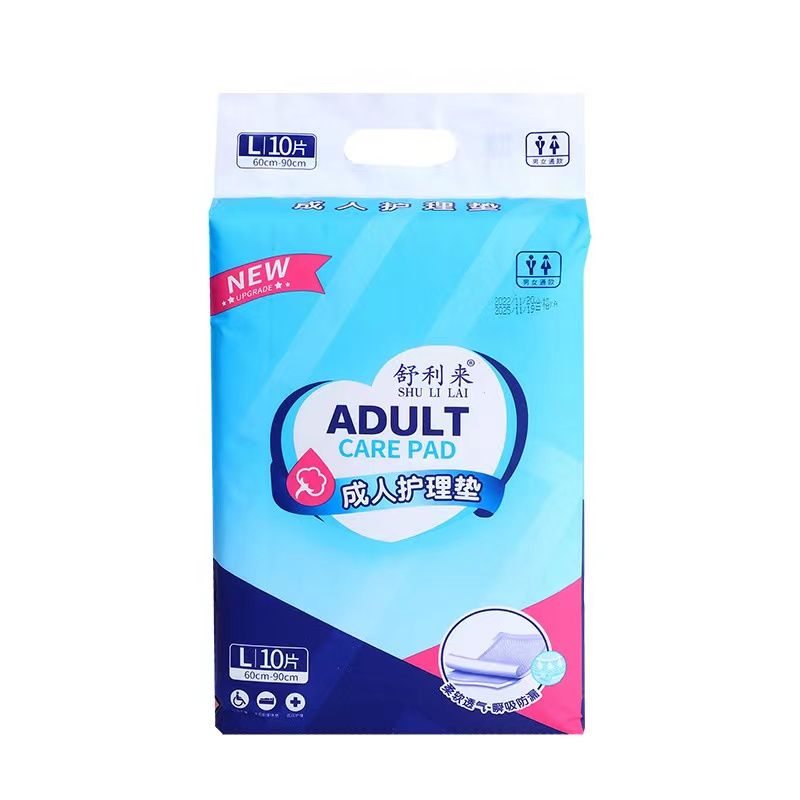 Shulli to adult care cushion 60 * 90 disposable soft and comfortable fleeting anti-leakage L10 slices of menstrual volume special-Taobao