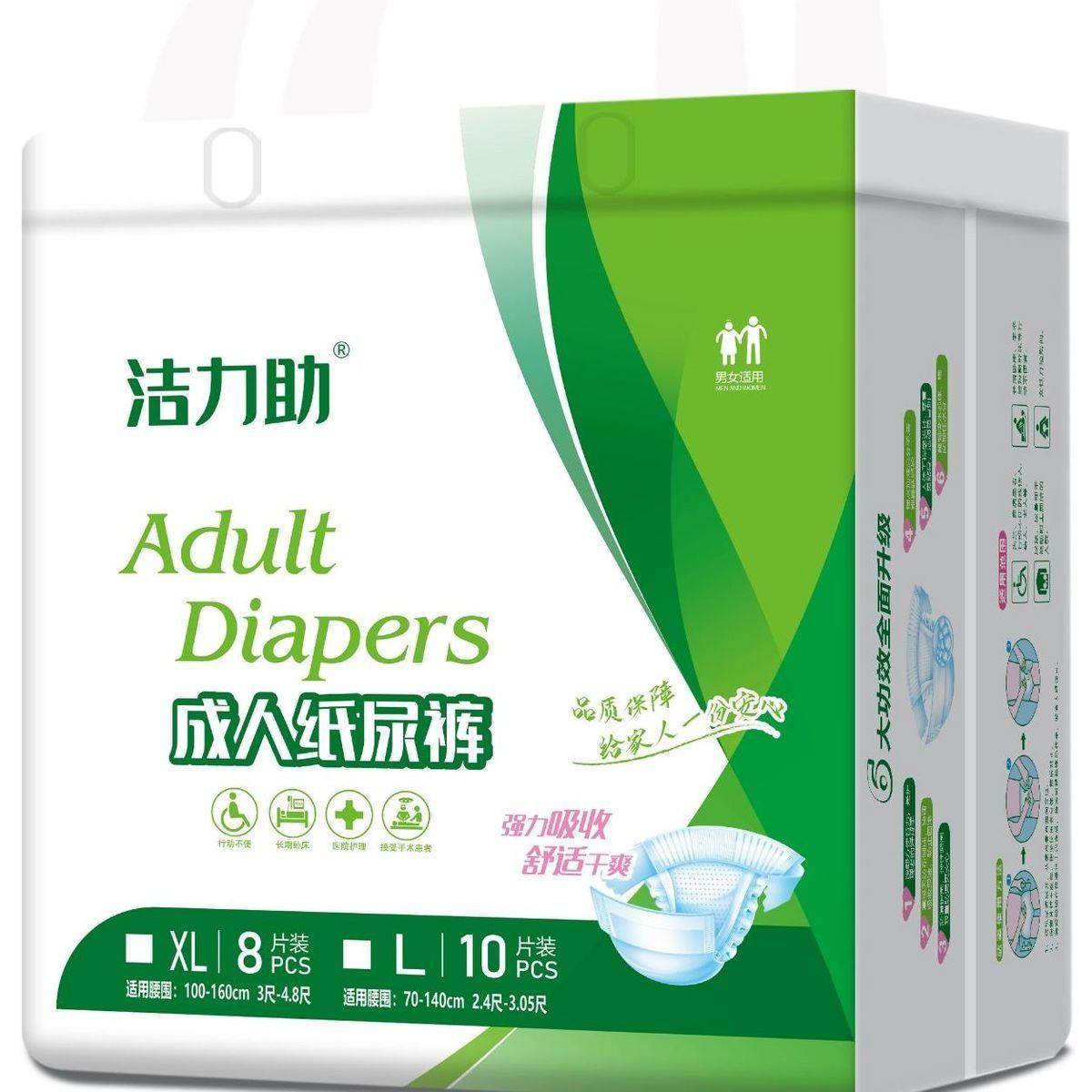 Clean Power Assisted Adults Urinals Pants Older paper diaper Adult urinals diaper Diaper Wholesale Paper Diaper Adult Lady