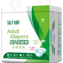 Jielizhu adult diapers elderly diapers adult diapers wholesale diapers for adults women