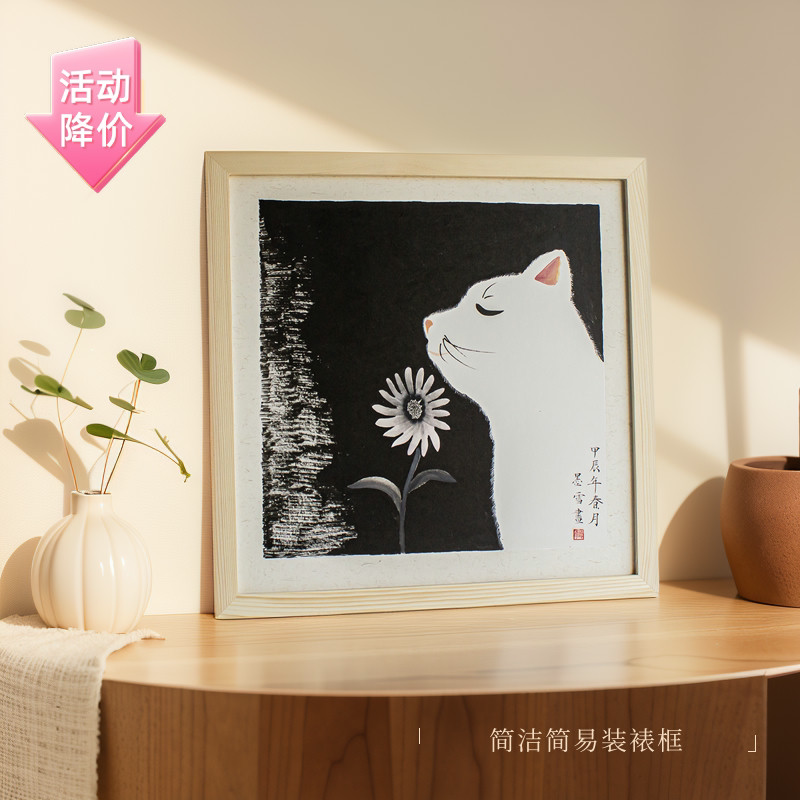Square Chinese Painting Frame 333338 *3850*5060*6068*6870*7080*80 Brush Calligraphy Calligraphy Mounting Square Chinese Painting Frame 333338 *3850*5060*6068*6870*7080*80 Brush Calligraphy Calligraphy Mounting