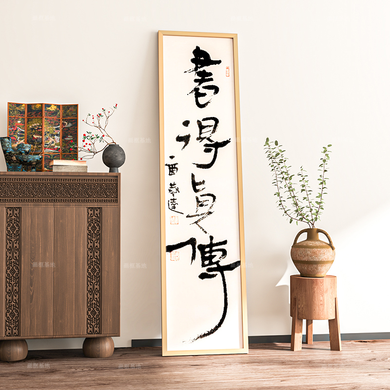 Solid Wood Picture Frame 3435X138 3040 50269 78120150cm Calligraphy Couplet Calligraphy and Painting Wall Hanging Mounting
