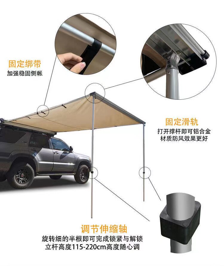 Атриум 汽车遮阳篷防雨自驾游侧边露营户外车边涂银防晒侧篷汽车天幕帐篷