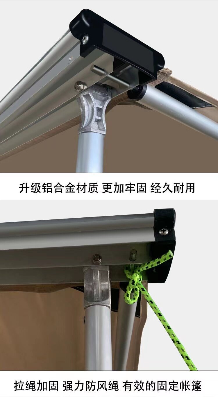 Атриум 汽车遮阳篷防雨自驾游侧边露营户外车边涂银防晒侧篷汽车天幕帐篷