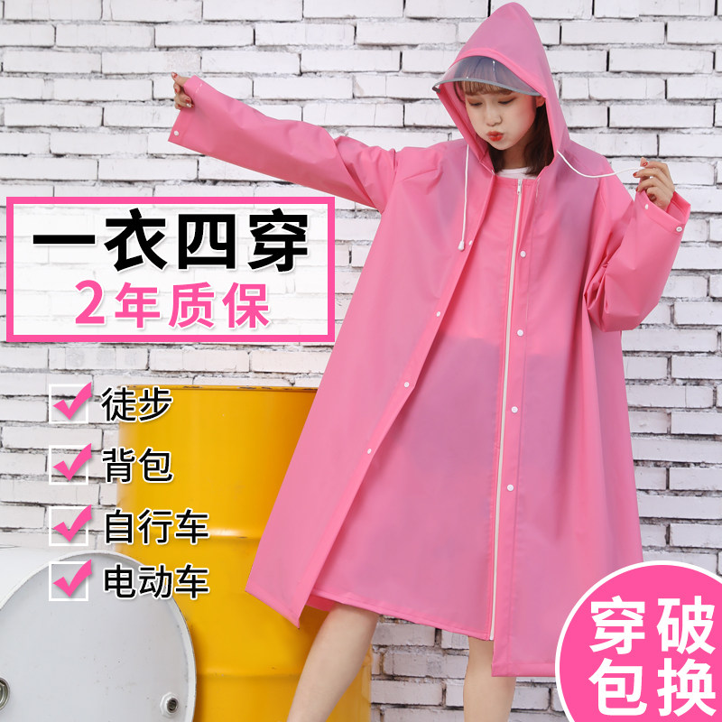 Lightweight anti-storm new 2021 mid-length long double raincoat electric car 2 people thickened cartoon mother and child