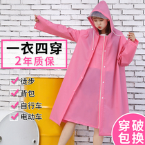 Lightweight anti-storm new 2021 long long double raincoat electric car 2 thickened cartoon mother and son