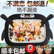 Fried yogurt machine Household small childrens mini smoothie plate Fried ice machine plug-in-free net red shaking sound
