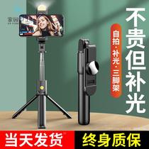 Lightweight balance Ultra-long travel shaking sound Integrated vertical stabilizer Handheld Bluetooth mobile phone selfie stick anti-shake