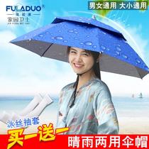 Portable umbrella hat Anti-style tea hat womens outdoor parasol umbrella fishing head-mounted double-layer small folding sunscreen