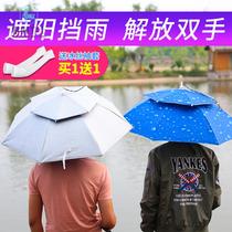 Umbrella hat Head-mounted umbrella Folding fishing tea hat womens outdoor parasol double-layer small fishing sunscreen portable