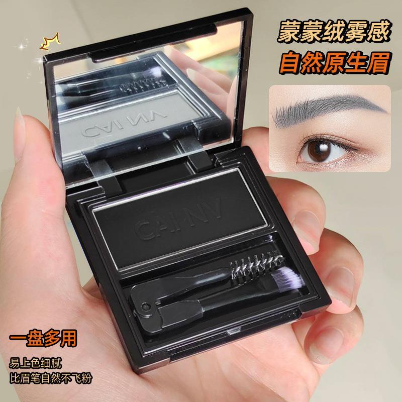 Authentic] Single-Color Eyebrow Powder in Black, Gray, Brown, Dark Coffee, Waterproof, Sweat-Proof, Non-Fading, Long-Lasting Dark Eyebrow Powder Palette