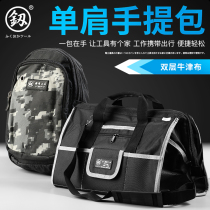 Japan Fukuoka Handkits Multi-functional Maintenance Canvas Thickening Tool Bag Men Wear-proof installation Electrical special