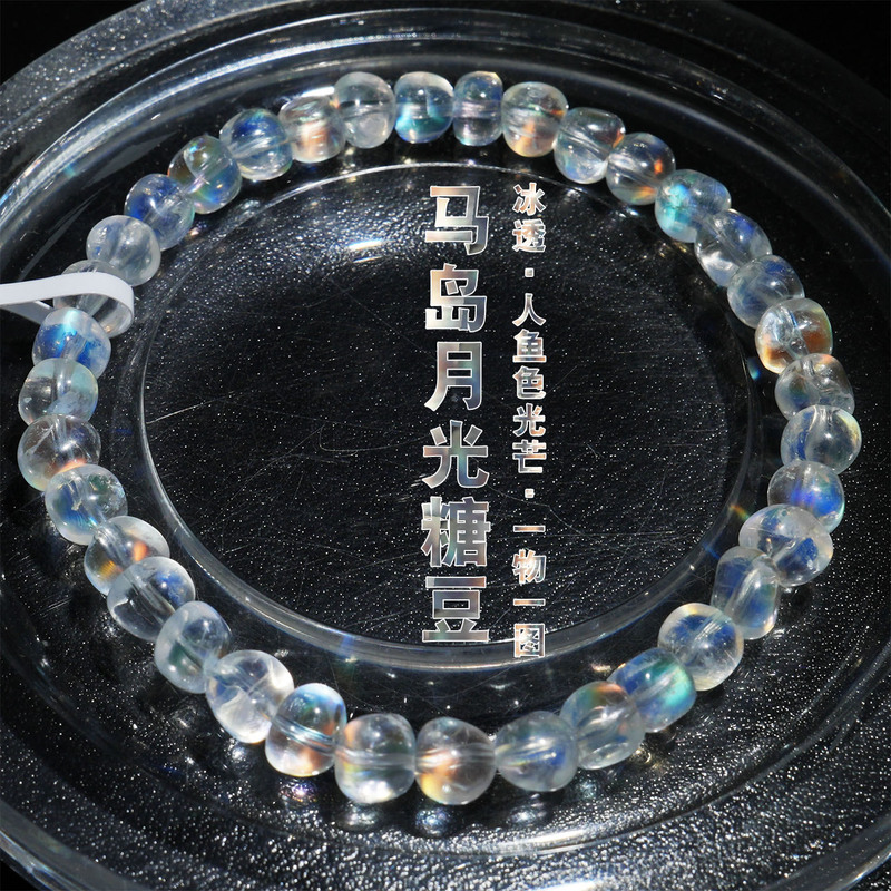 Natural Madagascar Moonstone Irregular Beads Bracelet, Moon Island Moonlight Mermaid Color, Strong Fire Color, Gift for Women Natural Madagascar Moonstone Irregular Beads Bracelet, Moon Island Moonlight Mermaid Color, Strong Fire Color, Gift for Women