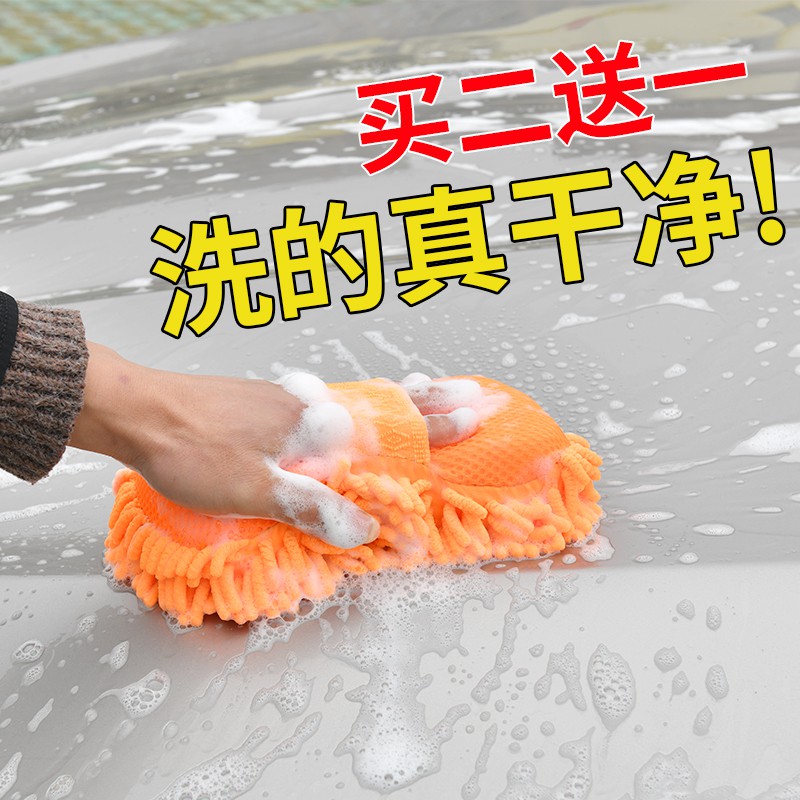Car wash sponge special sponge Large piece of water absorption king size car with strong decontamination mud to wipe white car tools and supplies