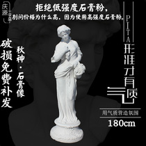 Autumn God Plaster Statue like a large full body plaster Head sketch sketching the raw and static fine art teaching aids European style Decorative Pendulum sculptures