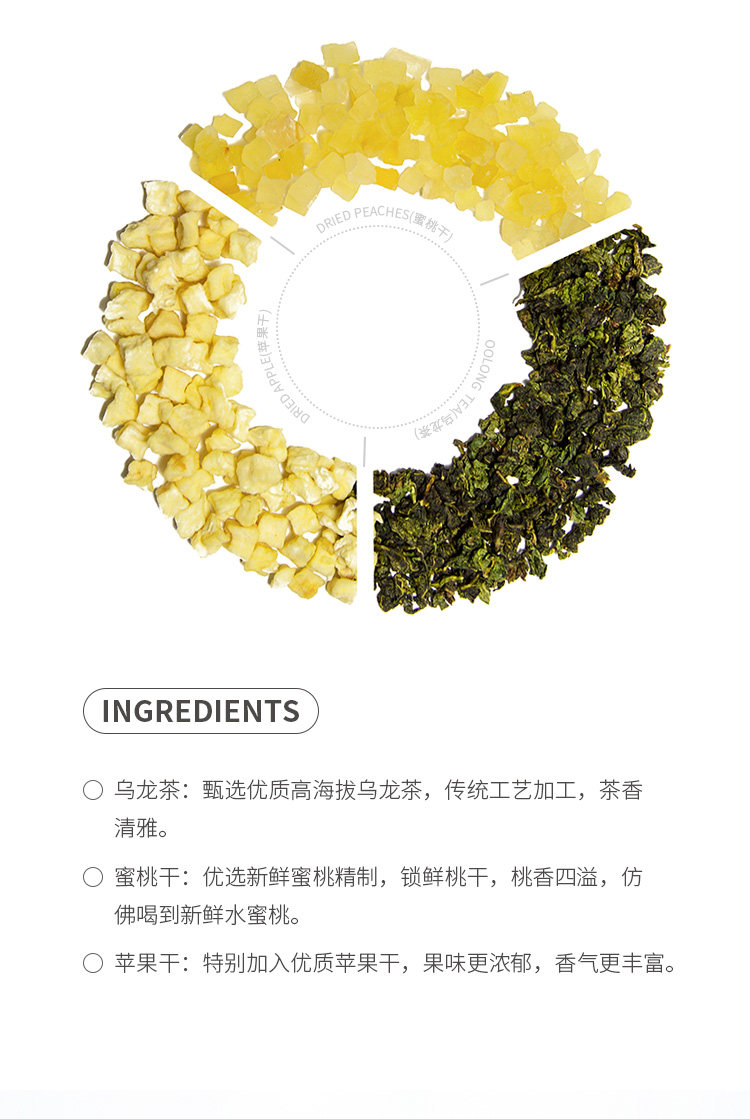 神价 知乎好评 叶铺 蜜桃乌龙茶 3g*15袋 图6