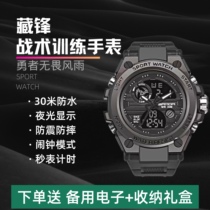 Special Soldier Tactical Watch Boy Multifunction Sports Waterproof Electronic Watch Adult High School Bully Electronic Male Watch