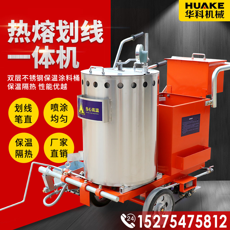 Highway hot melt scribing machine road road cold spray hand push integrated small hot melt kettle marking parking space drawing machine