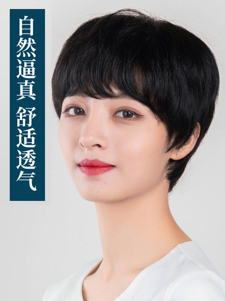Wig female short hair Middle-aged mother age-reducing hairstyle Real hair natural fashion temperament short volume full hair set