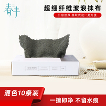 Kitchen disposable lazy rag cleaning oil water absorption not easy to lose hair dry and wet dishwashing cloth