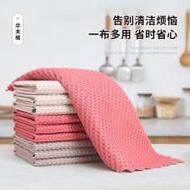 Dishable cloth small waffle wipe glass cloth water absorption is not easy to lose hair thickening oil easy to clean kitchen cleaning
