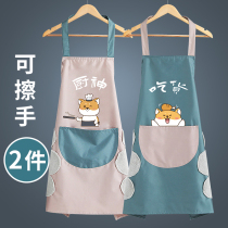 Hand wipe apron home kitchen cooking summer thin breathable female 2021 New Net red oil waterproof custom men