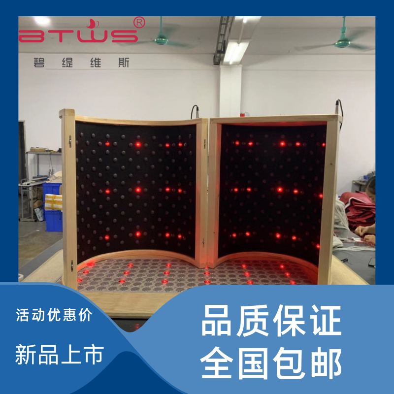 Ninth-five-wrapped pod cabin far infrared heating spectrum spaceware sweating sauna photonic light wave energy bed